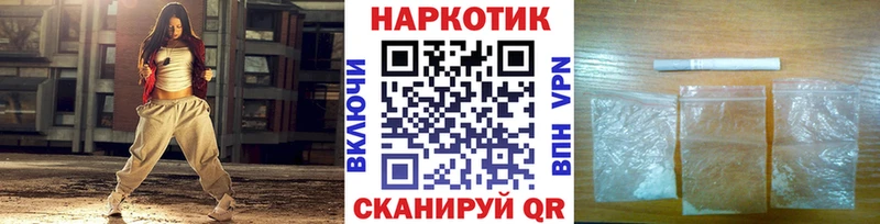 Наркошоп Псков ТГК  Каннабис  COCAIN  Меф  Галлюциногенные грибы  ГАШ  Alpha PVP 