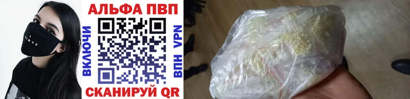 маркетплейс наркотические препараты OMG как зайти Псков где можно купить A PVP мука