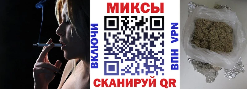 мега зеркало  продажа наркотиков  Псков  БУТИРАТ бутик 