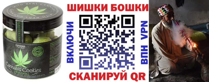 Печенье с ТГК конопля наркотики hydra ТОР Псков