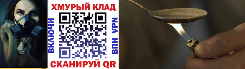 цена   Псков  ГЕРОИН белый 