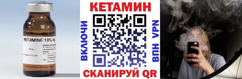 КЕТАМИН ketamine  Псков 
