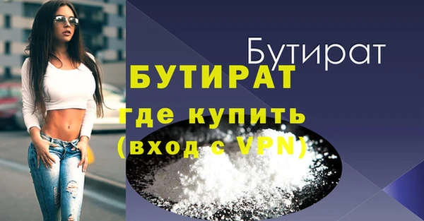 ГАЛЛЮЦИНОГЕННЫЕ ГРИБЫ Саяногорск