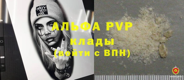 ГАЛЛЮЦИНОГЕННЫЕ ГРИБЫ Саяногорск