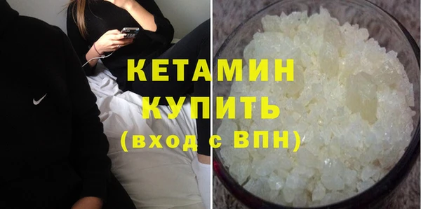 стаф Вязники