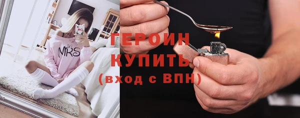 ALPHA PVP Вяземский