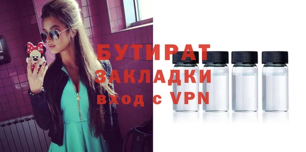 стаф Вязники