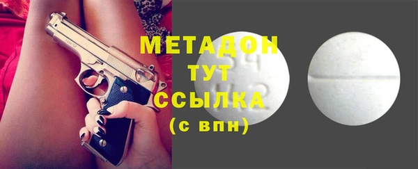ГАЛЛЮЦИНОГЕННЫЕ ГРИБЫ Саяногорск