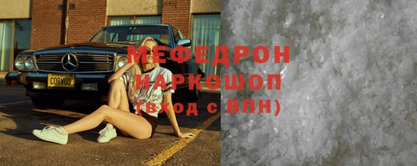 ALPHA PVP Вяземский