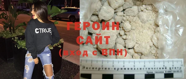 ГАЛЛЮЦИНОГЕННЫЕ ГРИБЫ Саяногорск