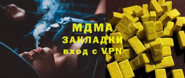 ALPHA PVP Вяземский