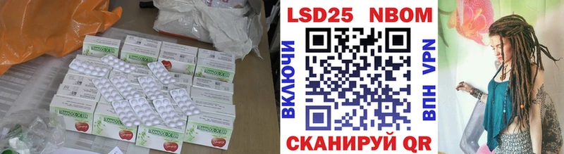 ЛСД экстази кислота  Псков 